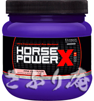 ULTIMATE NUTRITION Horse Power X 225g